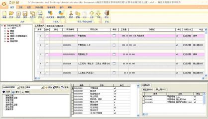 工程計(jì)價(jià)軟件如何選？2021年權(quán)威熱度排行榜及選型指南